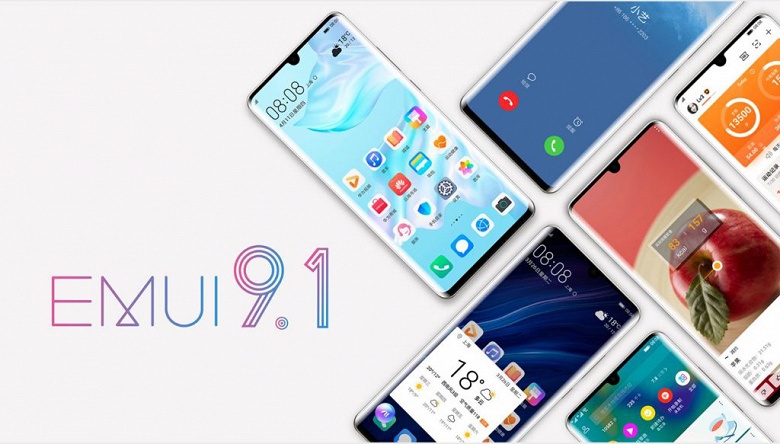 Прошивка EMUI 9.1 начала распространяться на 11 смартфонов Huawei и Honor
