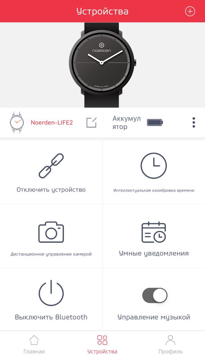 Noerden Life2 — аналоговые часы с «жестовым» управлением и «сенсорным» стеклом - 8