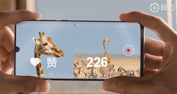 Двойное видео и новый портретный режим. Обновление принесло Huawei P30 Pro новые функции камеры