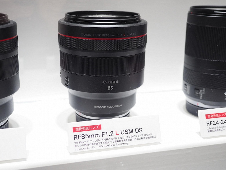 В мае ожидается анонс объектива Canon RF 85mm f/1.2 L USM