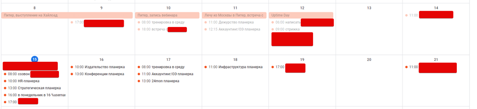 Как выполнить 70 задач за день: жизнь в таск-трекерах — хорошая жизнь - 5