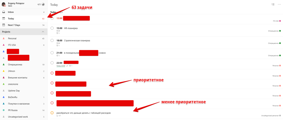 Как выполнить 70 задач за день: жизнь в таск-трекерах — хорошая жизнь - 6