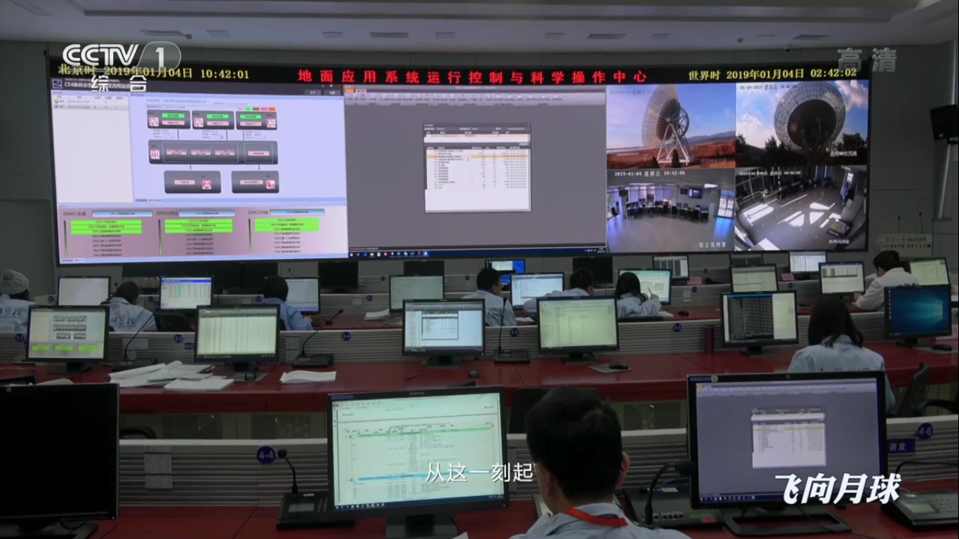 Миссия «Чанъэ-4» — спутник-ретранслятор «Цэюцяо» (Сорочий мост) - 56