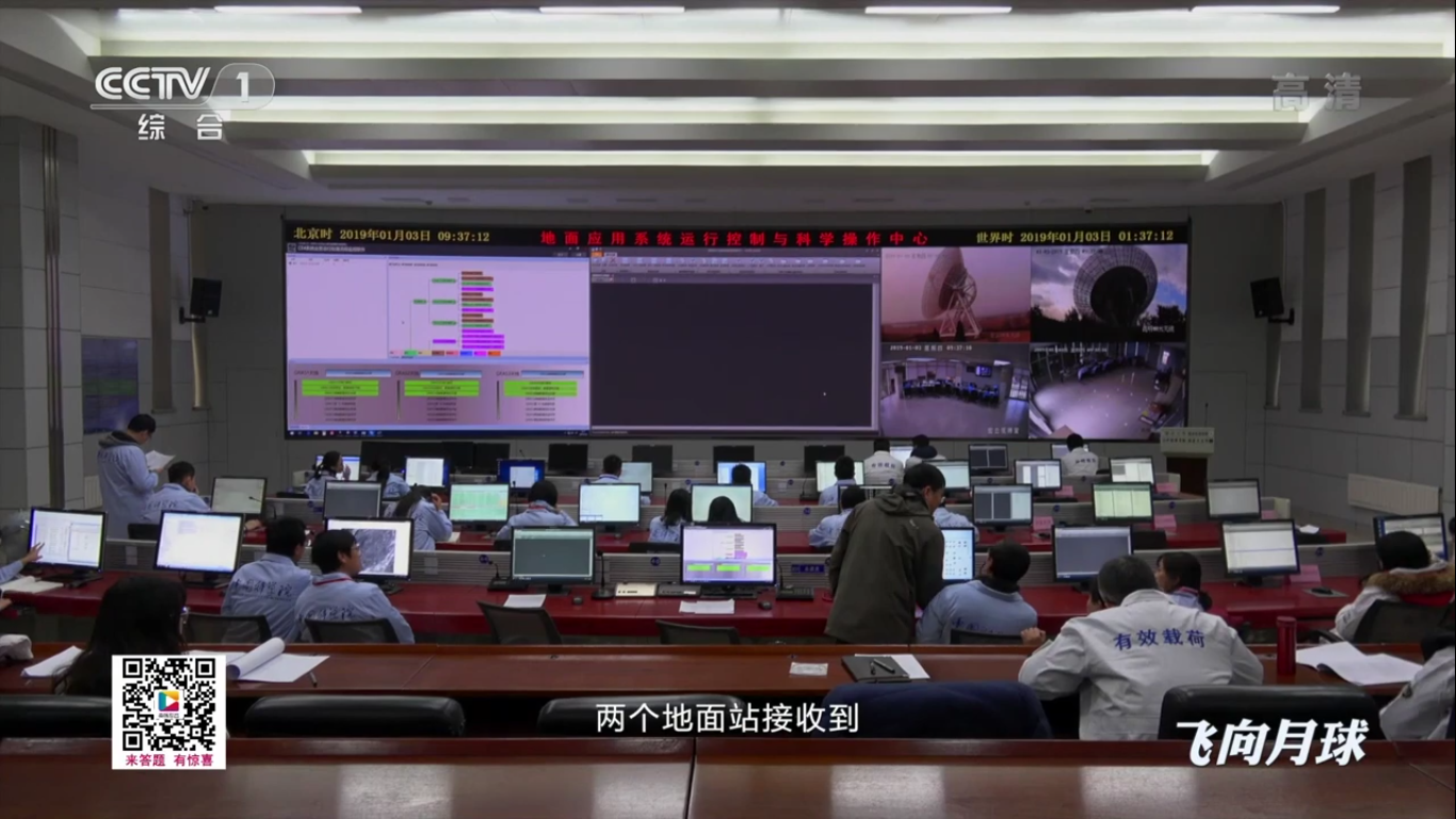 Миссия «Чанъэ-4» — спутник-ретранслятор «Цэюцяо» (Сорочий мост) - 57