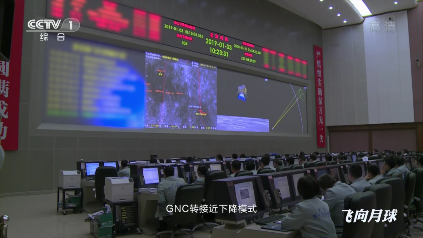 Миссия «Чанъэ-4» — спутник-ретранслятор «Цэюцяо» (Сорочий мост) - 58