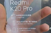 Смартфону Xiaomi Mi A3 приписывают 48-мегапиксельную камеру, Snapdragon 730 и чистый Android - 1