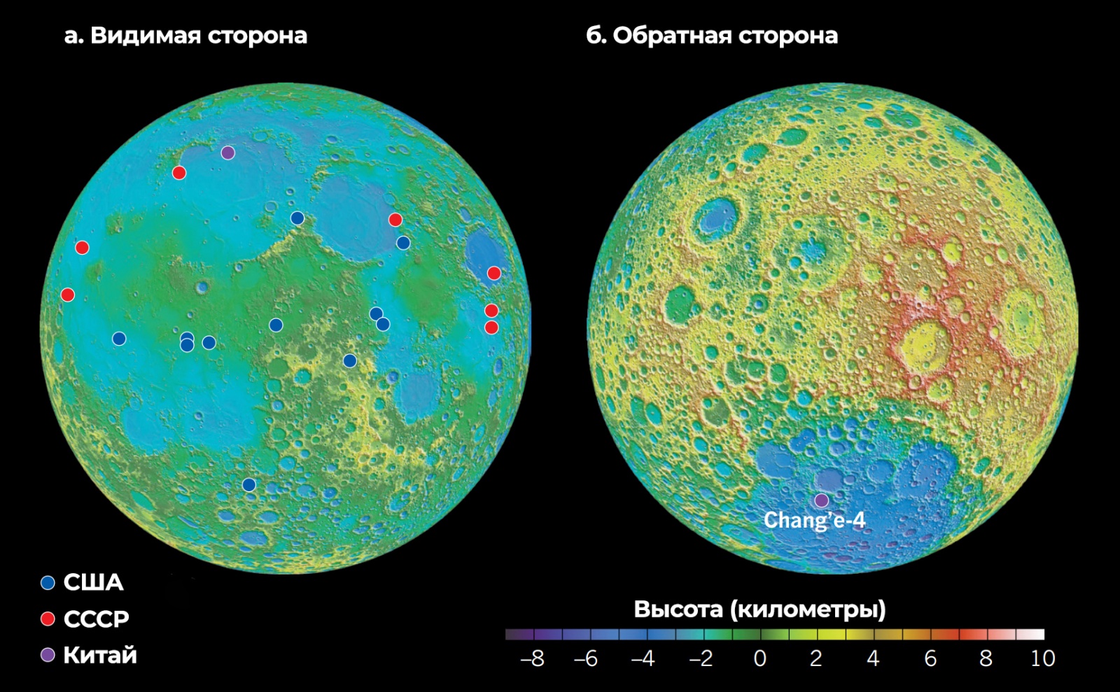 Миссия «Чанъэ-4» — результаты пятого лунного дня: проблемы с ровером «Юйту-2» и новое научное открытие - 52