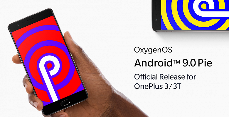 OnePlus выпустила Android Pie для смартфонов, которые вышли три года назад