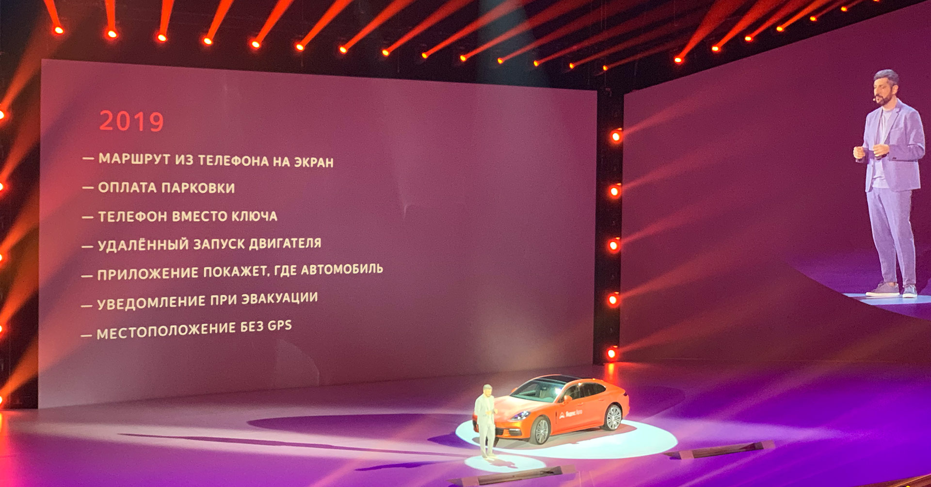 Главное с YaC 2019: сотня беспилотников на дорогах, Яндекс.Модуль, еда, умный дом - 3