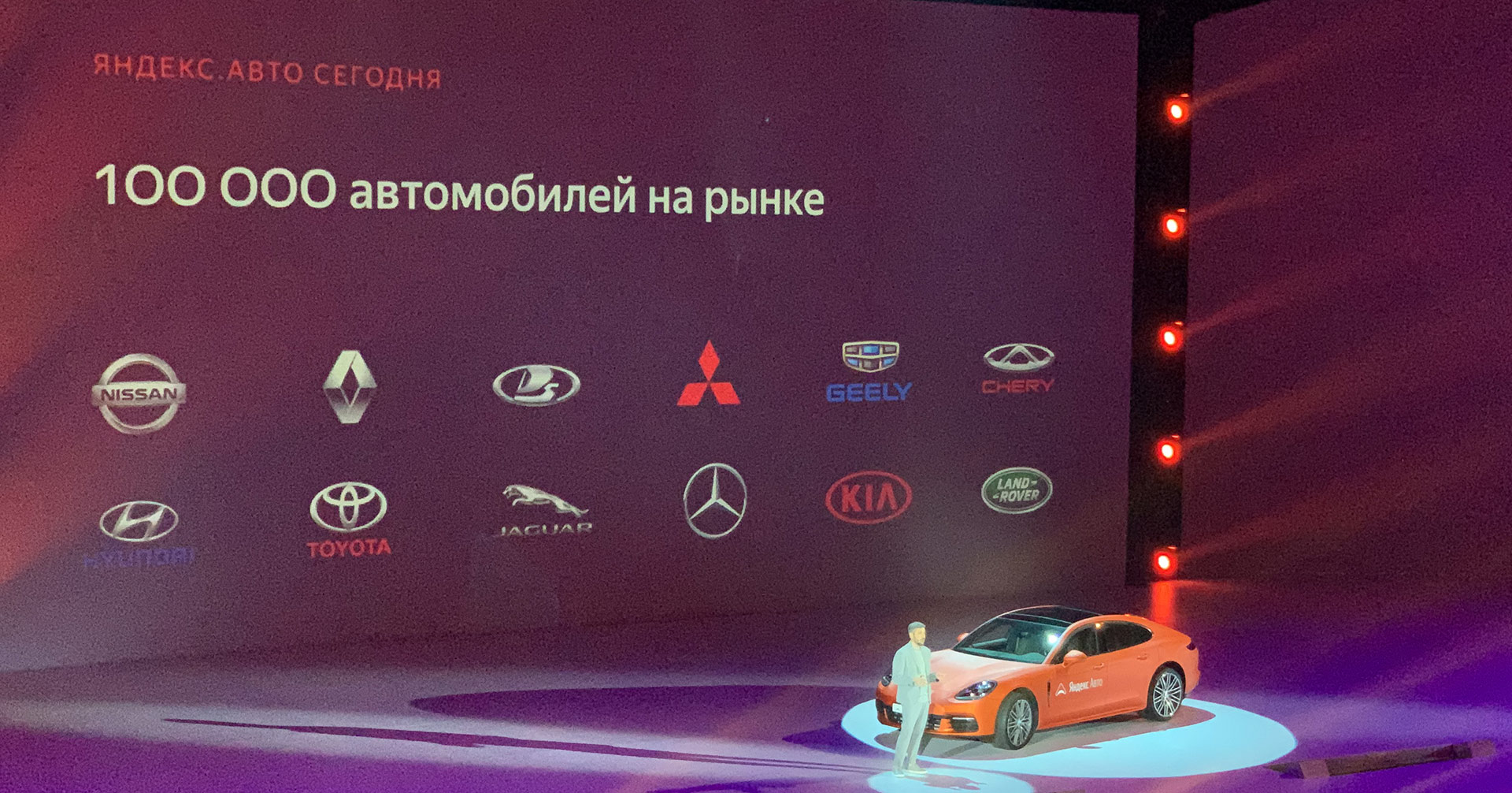 Главное с YaC 2019: сотня беспилотников на дорогах, Яндекс.Модуль, еда, умный дом - 4