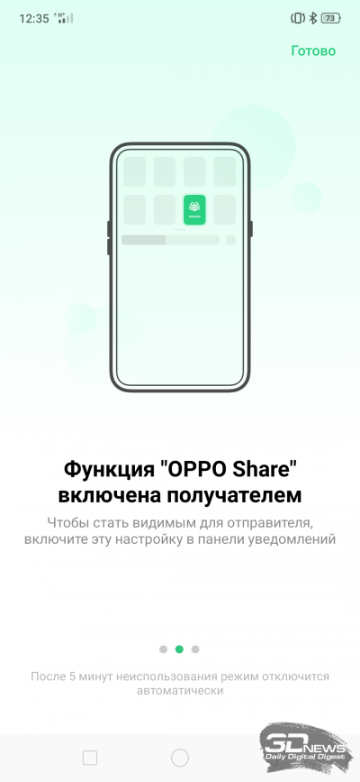 Новая статья: Обзор смартфона OPPO Reno: приподнимая бровь