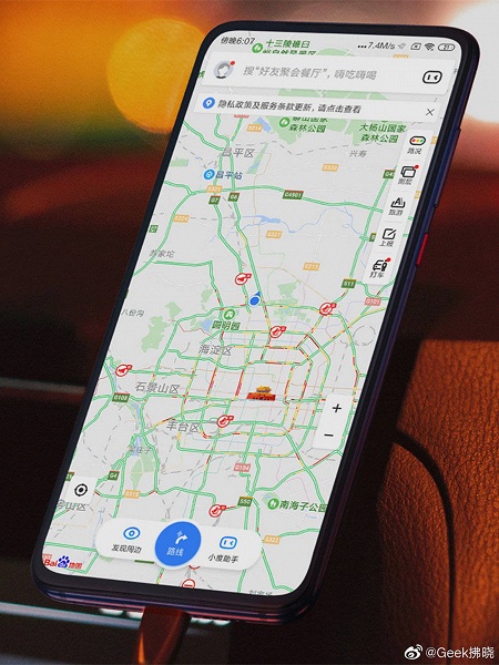Слайд официальной презентации подтверждает наличие двухдиапазонного приемника GPS в смартфонах Redmi K20