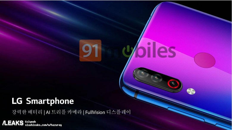 LG пойдёт по стопам Samsung. Компания выпустит бюджетную линейку смартфонов для борьбы с Xiaomi