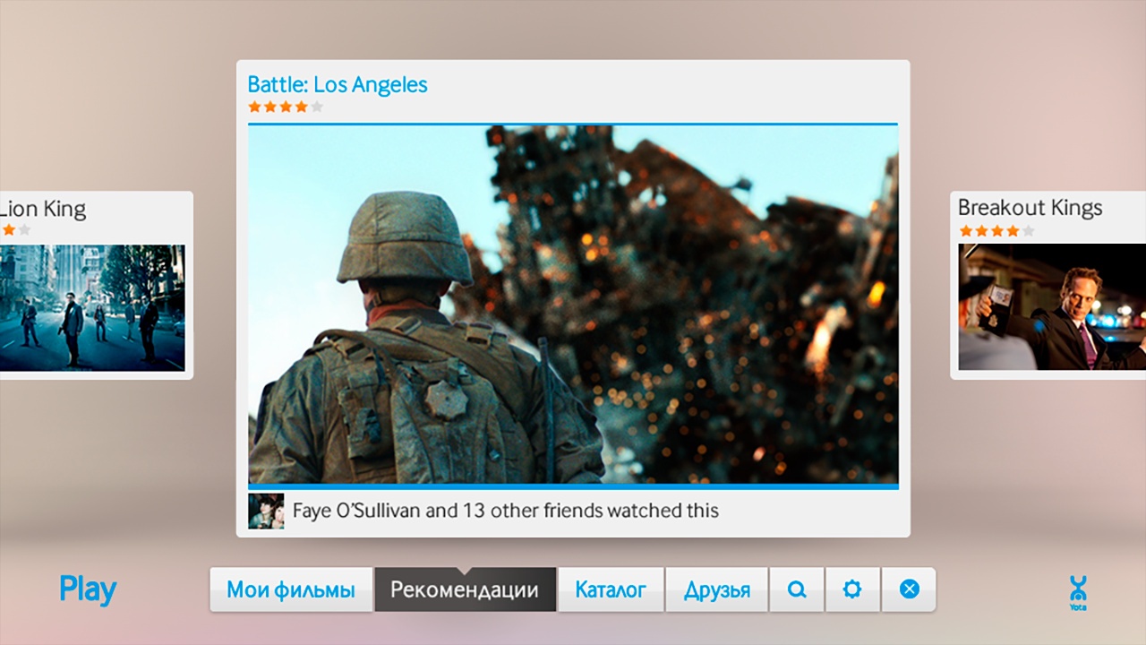 Рекомендации в Okko: как заработать сотни миллионов, перемножив пару матриц - 2 Старый интерфейс Yota Play
