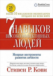 Почему только прокачка кодинга не сделает из тебя лучшего разработчика - 4