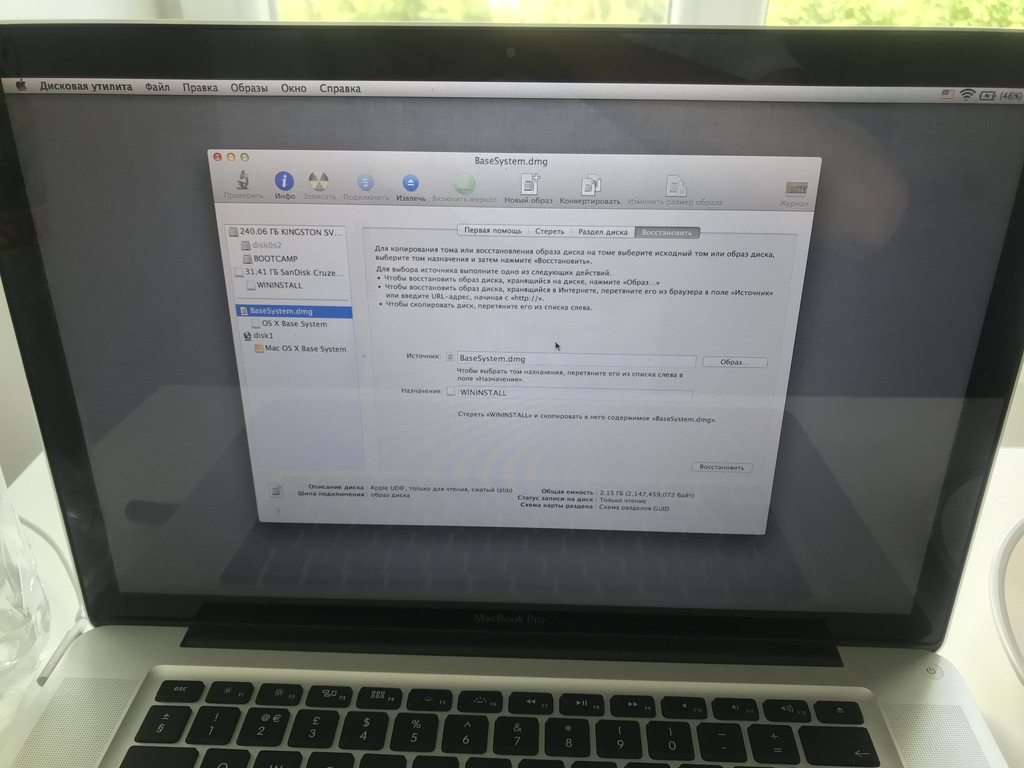Установка MacOS High Sierra, когда под рукой только WiFi - 7