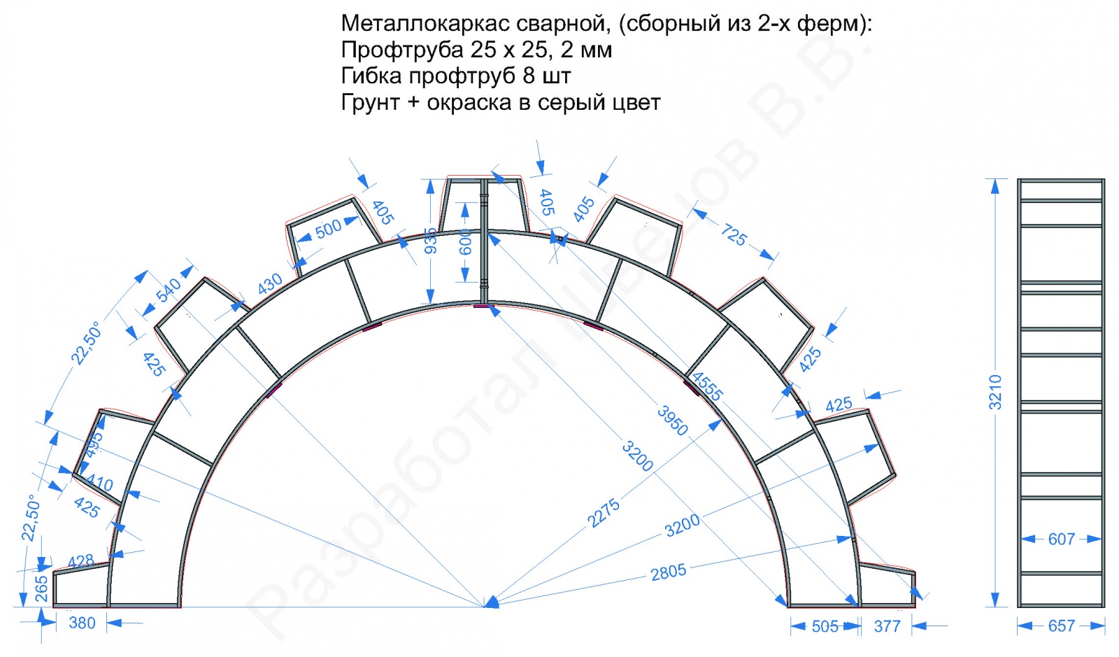 Делаю большую полушестерню на солнечных панелях за 250 000 рублей (1 часть) - 11