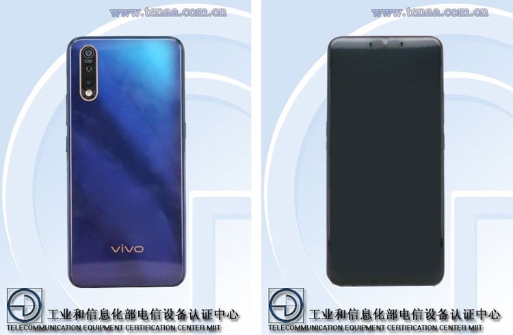 Vivo регистрирует новые торговые марки и готовит смартфон с тройной камерой