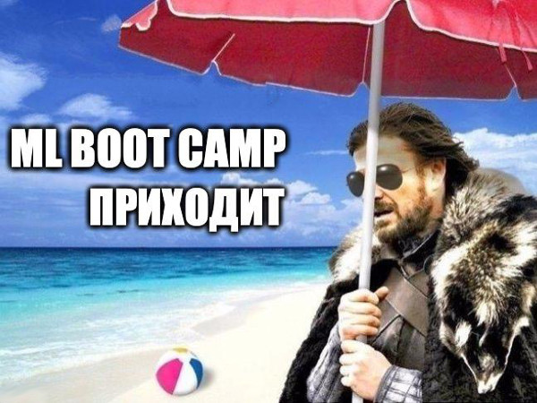 Краудсорсинг в ML Boot Camp. Считаем mIOU без картинок для новой задачи от Одноклассников - 1