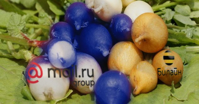 Никого не жалко, никого - 1 mail-beeline