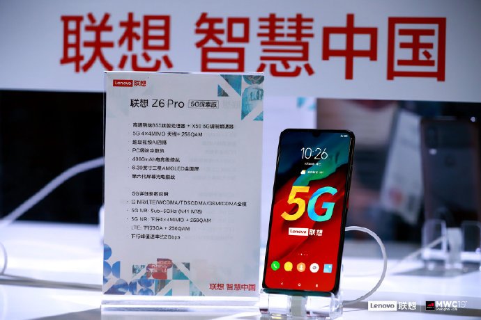 Lenovo представила смартфон Z6 Pro 5G Edition, но не сказала, за сколько его можно будет купить