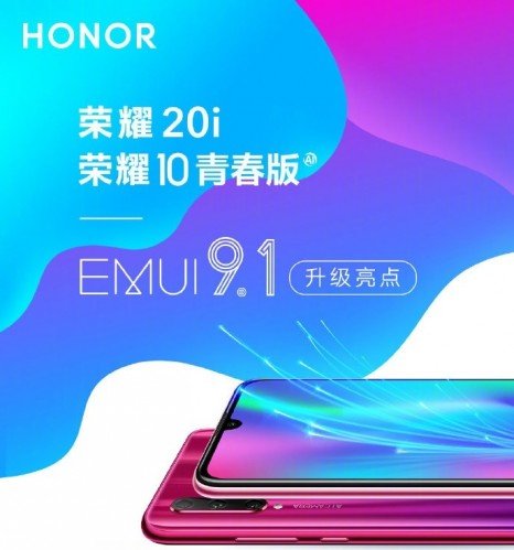 Смартфоны Honor 10 Lite и Honor 20i получили обновление EMUI 9.1 с новыми функциями