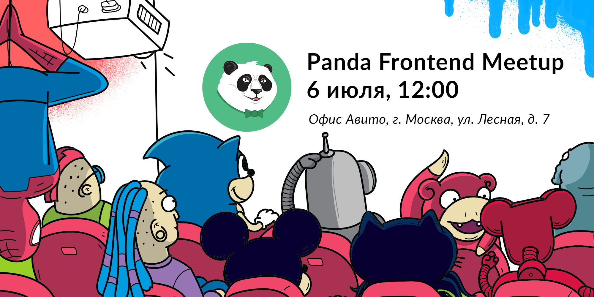 Плагины vue-cli, работа со «сложными» данными и тестирование на основе свойств — анонс Panda-Meetup Frontend - 1