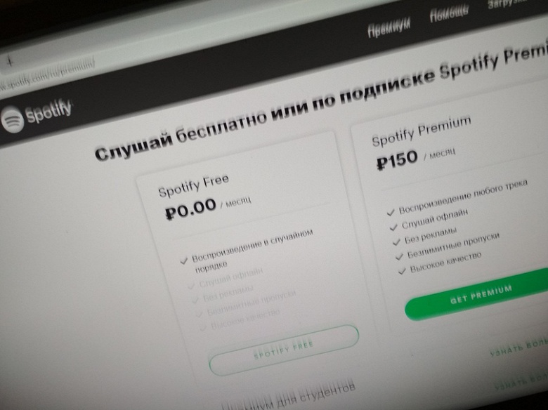 Сервис Spotify в России действительно будет дешевле основных конкурентов