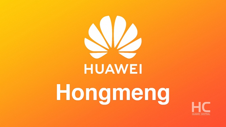 Huawei приглашает людей на тестирование своей операционной системы на смартфоне Mate 30