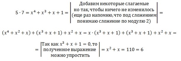 Криптографический алгоритм «Кузнечик»: просто о сложном - 3