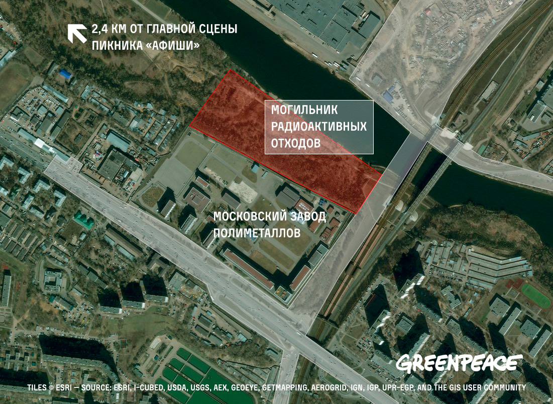 Могильник ядерных отходов в Москве может быть поврежден строительством нового шоссе - 1
