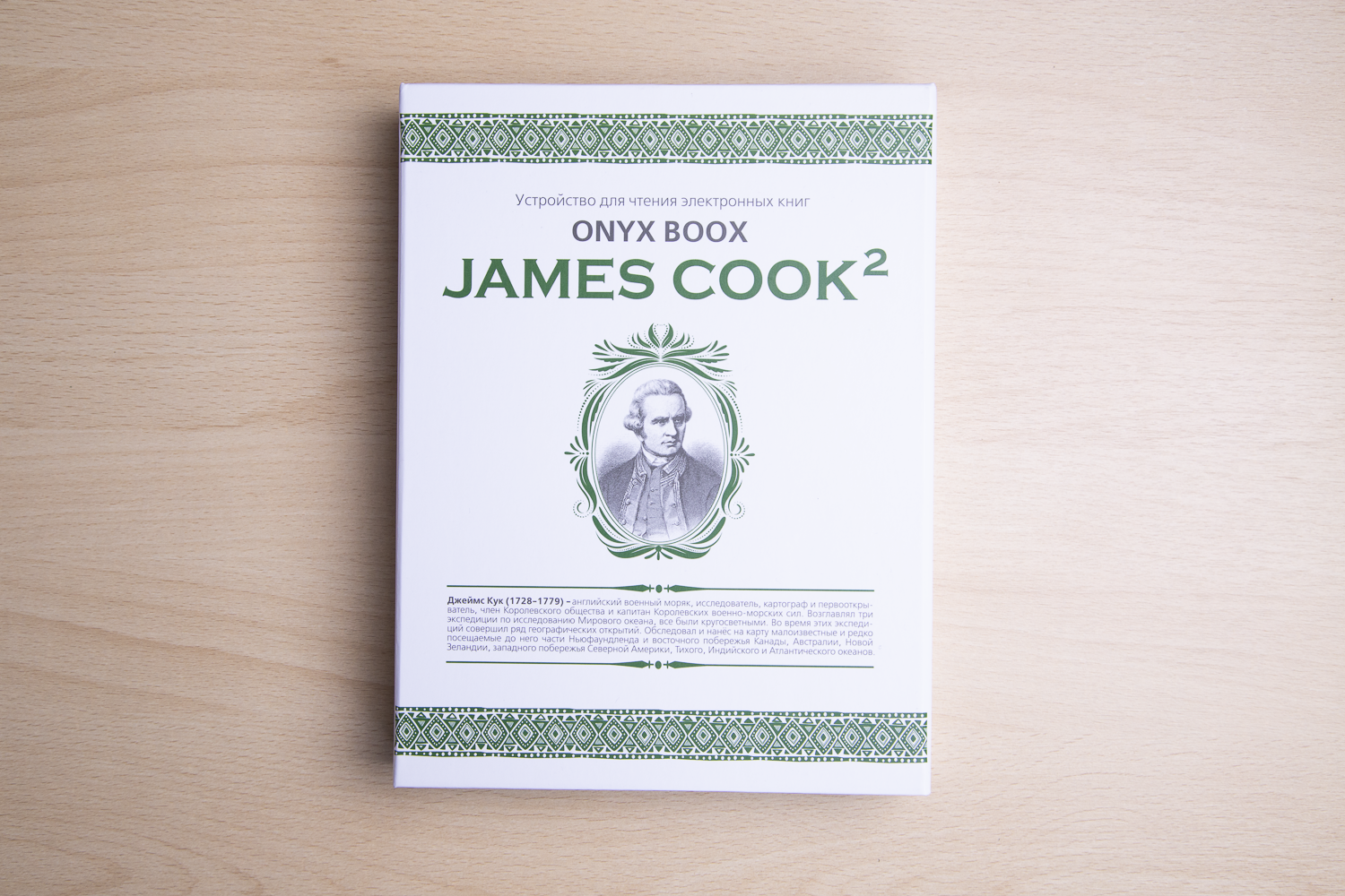 Вокруг света с электронной книгой: обзор ONYX BOOX James Cook 2 - 2