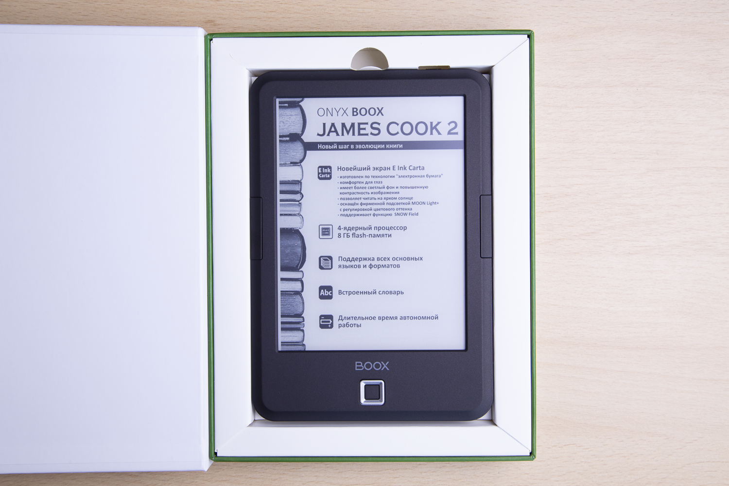 Вокруг света с электронной книгой: обзор ONYX BOOX James Cook 2 - 4