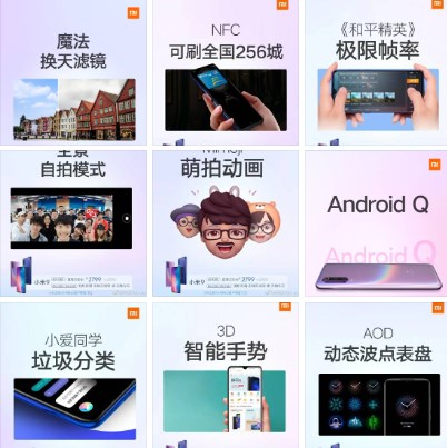 Xiaomi Mi 9 получит 9 новых функций и возможностей, в их числе — Android 10
