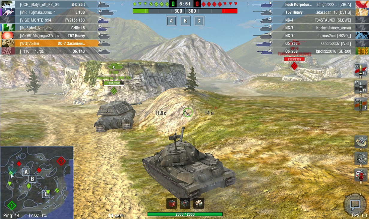 Как устроен балансировщик команд в World of Tanks Blitz - 2