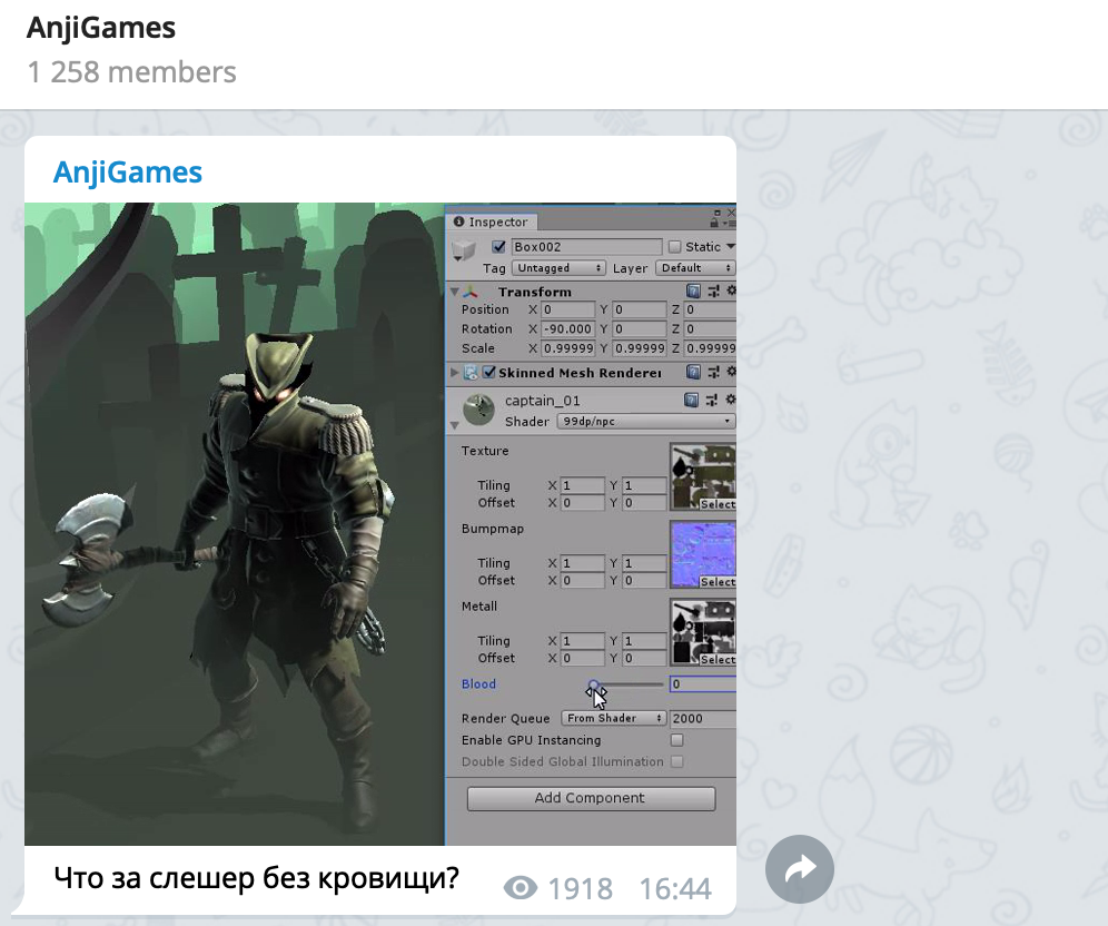Телеграм-каналы о разработке игр - 3