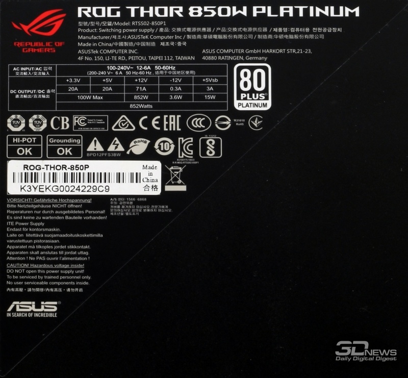 Новая статья: Блок питания ASUS ROG Thor 850P: младший в паре