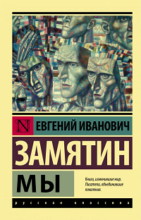 От классики и модернизма до фэнтези и стимпанка ― что читают системные администраторы - 16