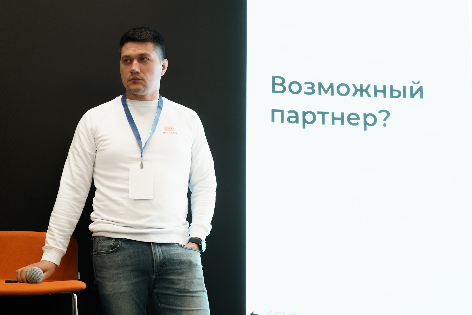 Почему мы решили запустить корпоративный акселератор «Газпром нефти» StartupDrive, и кто уже его прошел - 1