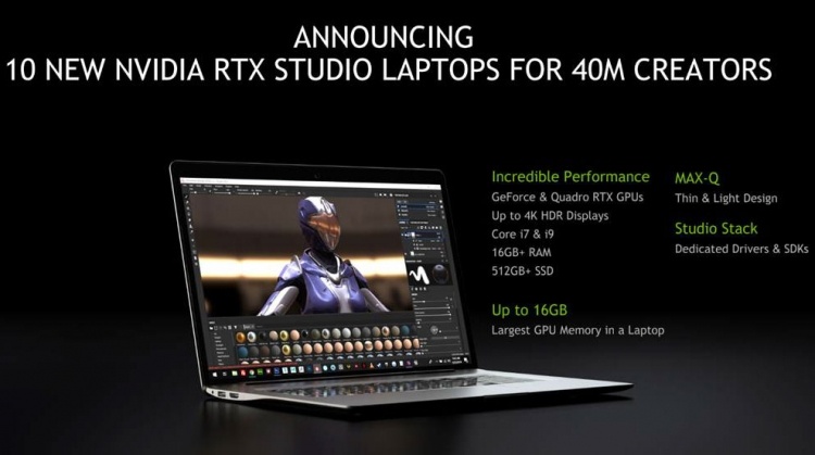 NVIDIA представила 10 новых ноутбуков с сертификацией RTX Studio