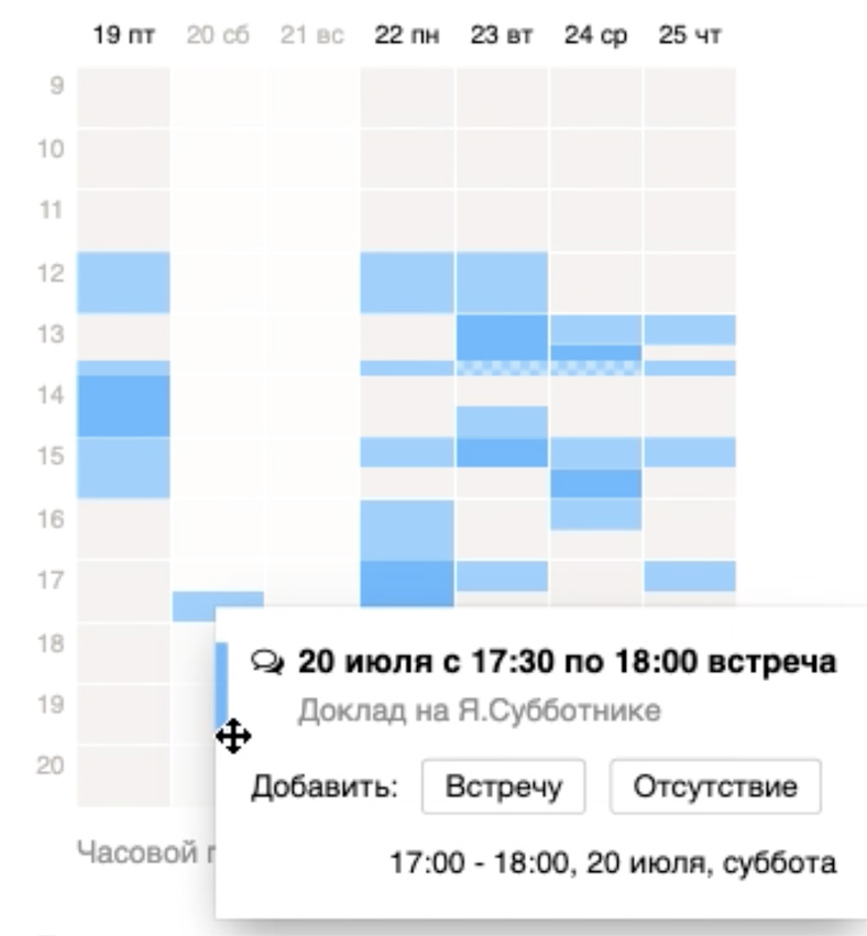 SVG в реальной жизни. Доклад Яндекса - 17