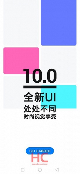 Прошивка EMUI 10 на базе Android 10 будет кардинально отличаться от MIUI 9.1 своим интерфейсом