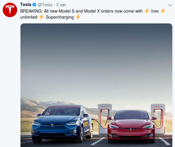 Tesla Model S и Model X можно снова бесплатно заряжать «суперчарджером» - 1