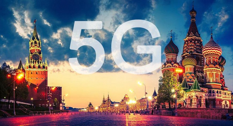 В центре Москвы заработала сеть 5G