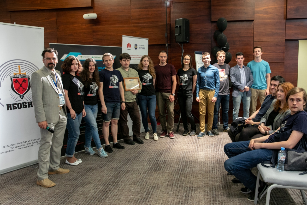 «Очная ставка» NeoQUEST-2019: в мире кибербезопасности - 8