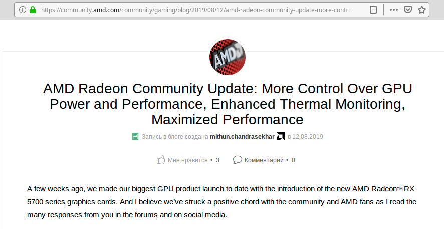 Для GPU серии AMD Radeon RX 5700 температура 110°C — это «нормально, такие показания находятся в пределах спецификации» - 3