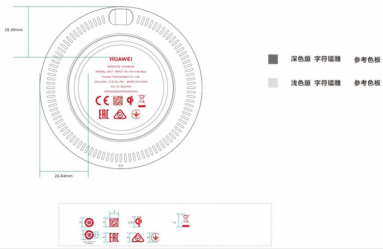 Сверхбыстрая беспроводная зарядка Huawei Mate 30 может оказаться еще быстрее