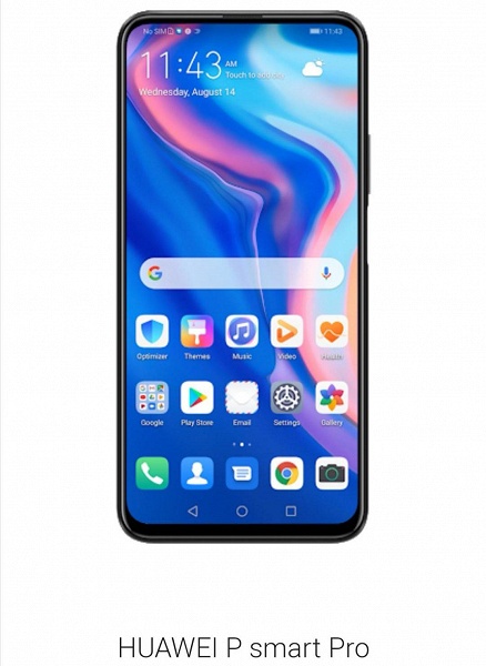 Huawei P Smart Pro тоже лишен фронтальной камеры... на первый взгляд