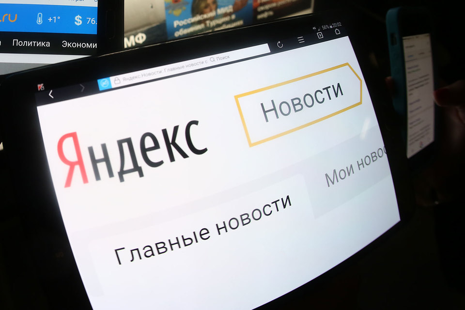 В компании «Яндекс» отказались проверять и опровергать новостные публикации из их «топа новостей» - 1